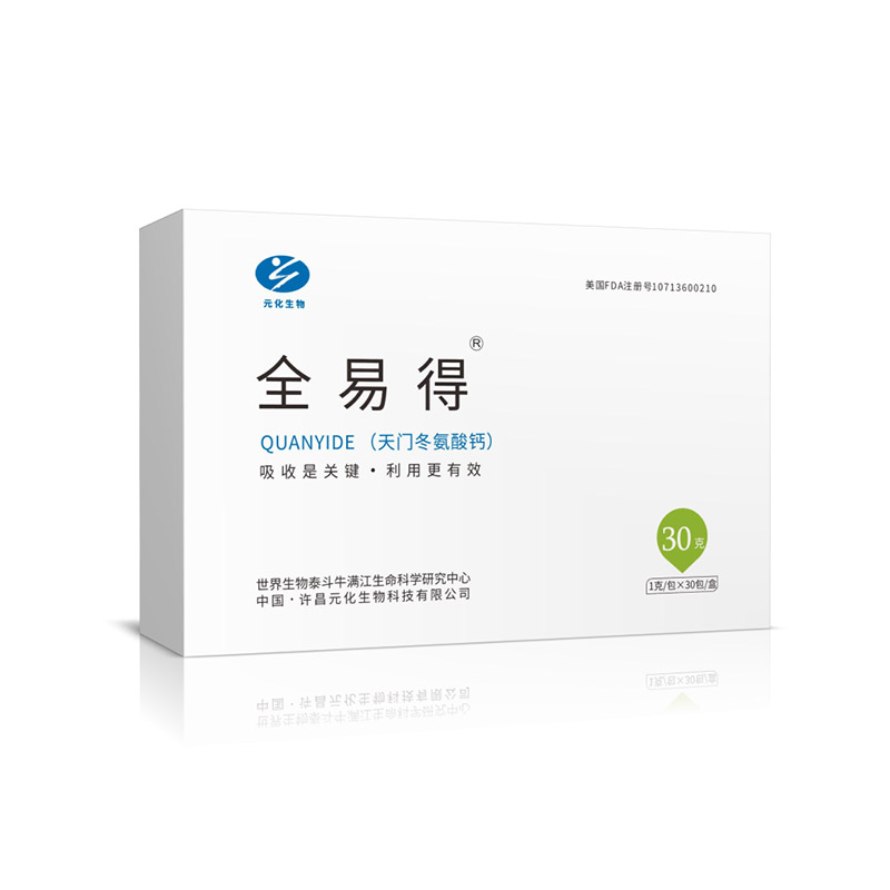 全易得天门冬氨酸钙 1g × 30袋/盒