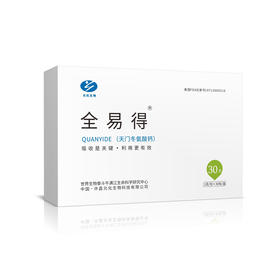 全易得天门冬氨酸钙 1g × 30袋/盒