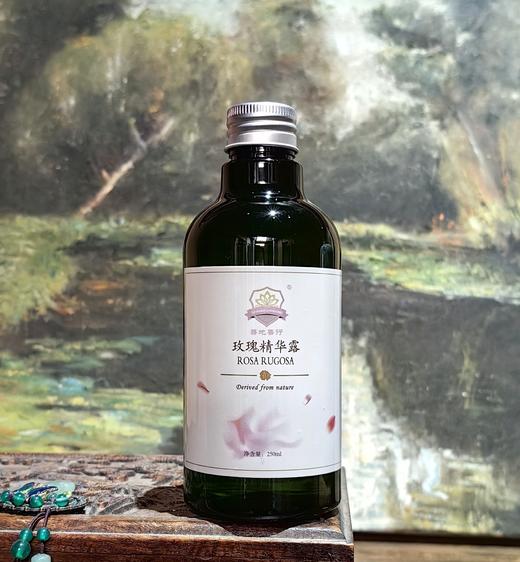 【特惠】玫瑰精华露 ||  滋润肌肤 、安心补水   玫瑰花通过200项农残检测 商品图1
