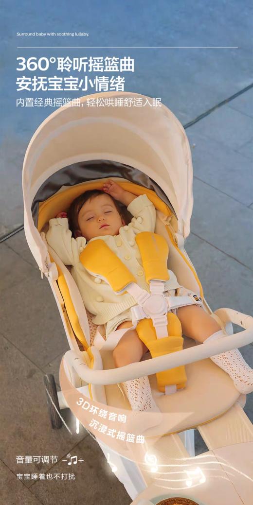 飞利浦新安怡婴儿车推车可坐可躺0到3岁宝宝遛娃神器智能哄娃溜娃 商品图9