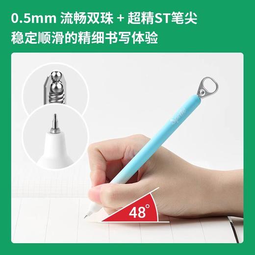 KACO雪碧联名冰柠畅爽 灵悦POPUP侧按式拉环笔黑0.5 商品图4