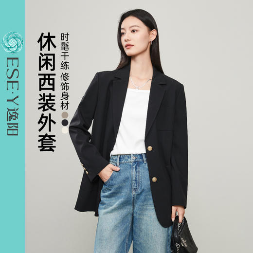 【亏本售！轻奢-西装外套】逸阳春新款休闲通勤正装气质显瘦高级感西服5066 商品图8