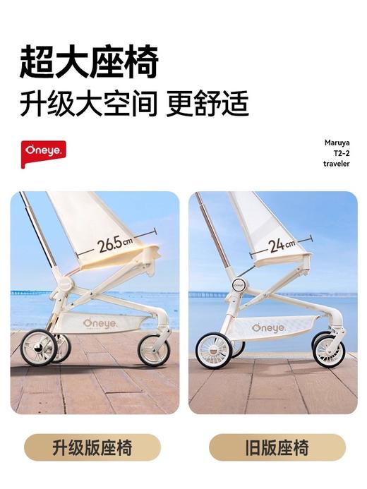 丸丫T2-2口袋推车PLUS升级轻便折叠儿童遛娃神器宝宝夏季透气溜娃车 商品图2