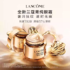 【买一送一】Lancome/兰蔻菁纯眼霜玫瑰精萃紧致保湿20ml正装 商品缩略图4