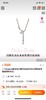 F031420优雅时尚玫瑰金结合水晶925银流苏花朵项链 商品缩略图8