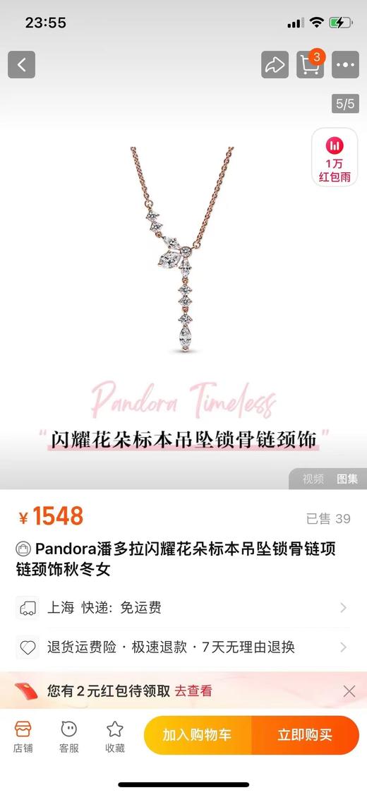 F031420优雅时尚玫瑰金结合水晶925银流苏花朵项链 商品图8