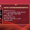 咖世家Costa轻爽黑咖 清新橙柚味咖啡400ml 商品缩略图2