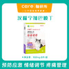 汉维宠仕汉喵宁 加巴喷丁  预防猫咪应激 情绪舒缓 疼痛管理  100mg 8片/盒 商品缩略图0