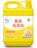 新泓宇果蔬餐具洗涤剂洗洁精（5公斤/桶） 商品缩略图0