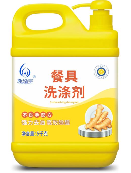 新泓宇果蔬餐具洗涤剂洗洁精（5公斤/桶） 商品图0