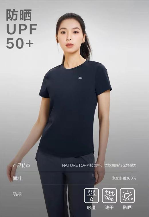 F031417女士户外夏季纯棉短袖T恤柔软亲肤质感轻便舒适 商品图6