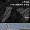 无墨 涟漪G5912系列 国画石茶盘 套组 商品缩略图1