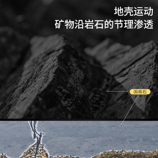 无墨 涟漪G5912系列 国画石茶盘 套组 商品图1