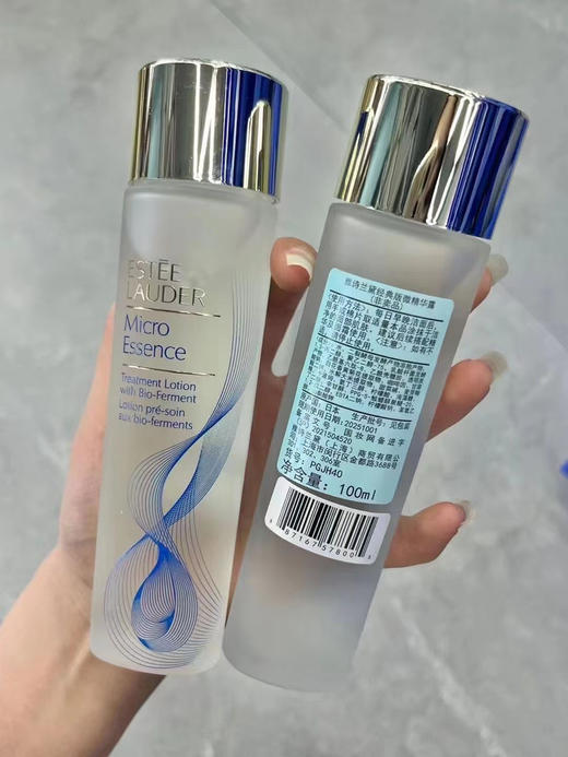 雅诗兰黛新版原生液100ml 商品图1
