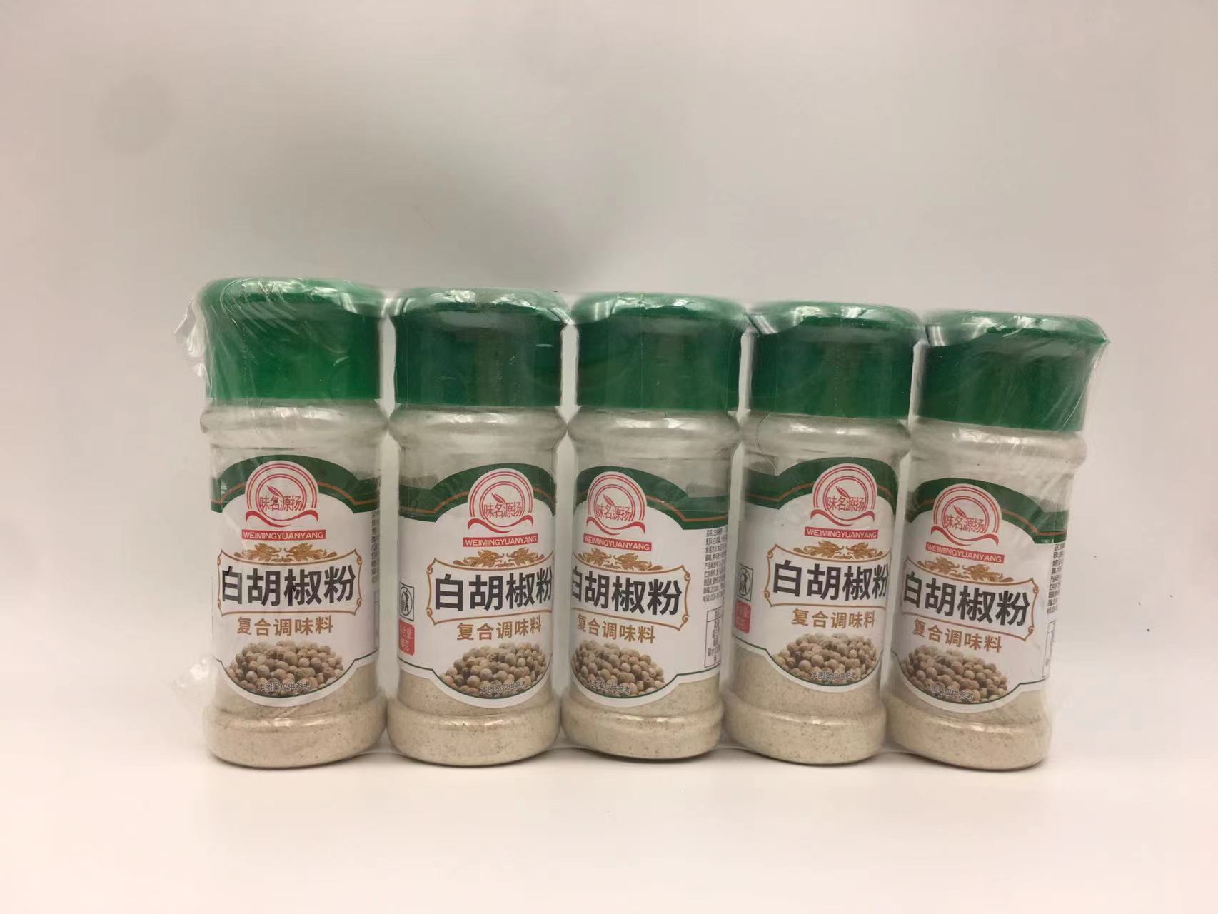 味名源扬白胡椒粉40g*120瓶