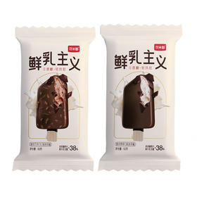 【脆皮10支】可米酷（CAMIC）鲜乳主义脆皮巧克力脆皮香草.无蔗糖冰淇淋.雪糕控糖冰激凌60g*10支