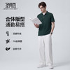 【凉感抗菌&含棉】圣得西男生短袖POLO衫2026春季商务休闲通勤T恤 商品缩略图3