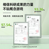自然舒 宠物除臭除尿味喷雾 300ml/瓶  清华大学联合研发 安全无忧 人宠友好 商品缩略图8