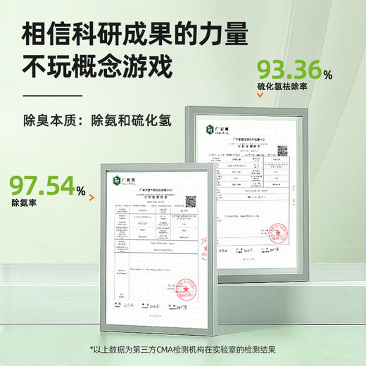 自然舒 宠物除臭除尿味喷雾 300ml/瓶  清华大学联合研发 安全无忧 人宠友好 商品图8