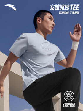 安踏冰纱T丨凉感冰丝运动短袖男士夏季新款健身运动上衣152627122