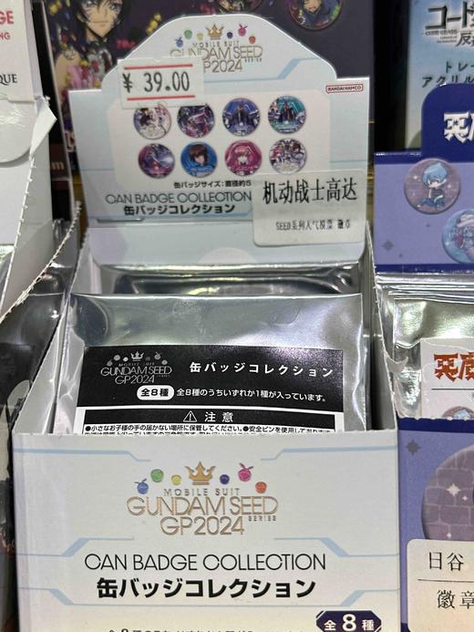 徽章盲盒　机动战士高达SEED系列人气投票2024 商品图0