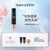 毛戈平凝脂柔肌妆前霜买1享4 商品缩略图0