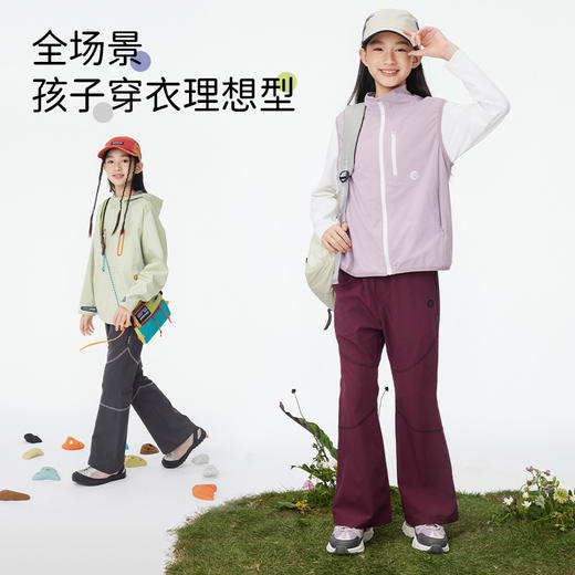 【裤子-微薄合集链接】onmygame女童长裤春季儿童户外运动喇叭裤 商品图4