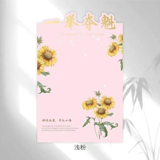 毕业季烫金包装纸（10张）30*45cm 商品图3