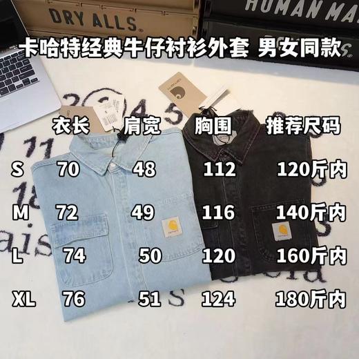 F031485春季新款休闲水洗做旧翻领牛仔衬衫外套男女同款 商品图8