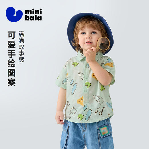 迷你巴拉巴拉男童短袖衬衫植物纤维棉柔透气翻领开襟上衣26夏新品 商品图1