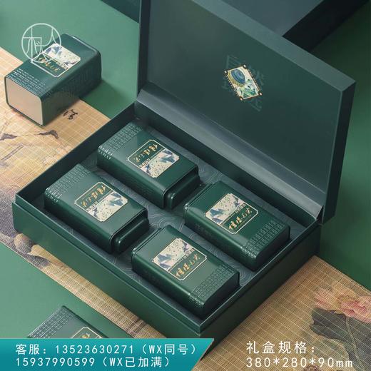 30元一套/一箱16套 自然臻选【信阳毛尖 四罐 深绿色】 商品图0