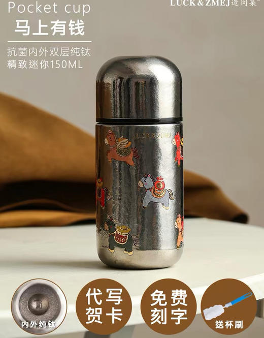 钛合金保温杯150ml 商品图3
