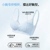 【商场同款】熳洁儿 26年新品小胸聚拢文胸中厚杯法式蕾丝26201538 商品缩略图1