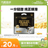 九阳豆浆黑豆豆浆粉12条低甜原味无添加蔗糖独立包装速溶早餐豆浆 商品缩略图0
