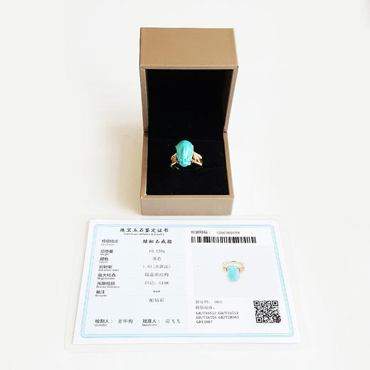 【天然正品】AU750黄金竹节造型镶钻镶天然高瓷高蓝瑞兽（招财）绿松石戒指18号060326NJS17 商品图1