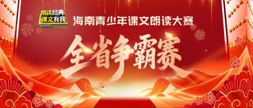 省赛奖牌成本费+邮寄费用 商品图0