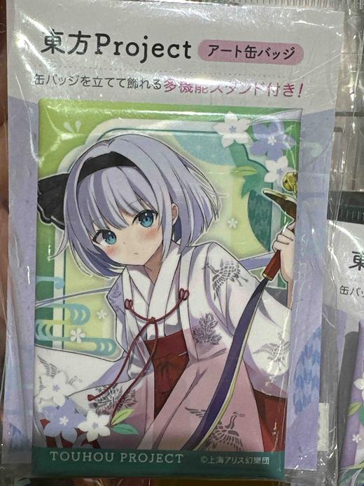 东方Project　可立徽章　魂魄妖梦　夏越祓 商品图0