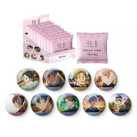 弦音 连结的一射 常服系列 冰箱贴（一盒9款）