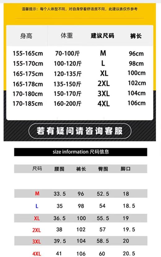 F031430秋冬简单大气个性百搭休闲敞口柔软亲肤牛仔裤长裤 商品图8