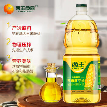 西王 食用油 玉米胚芽油1.8L  非转基因物理压榨可烘焙小瓶玉米油 /粮油调味 /食用油 /玉米油 商品图0