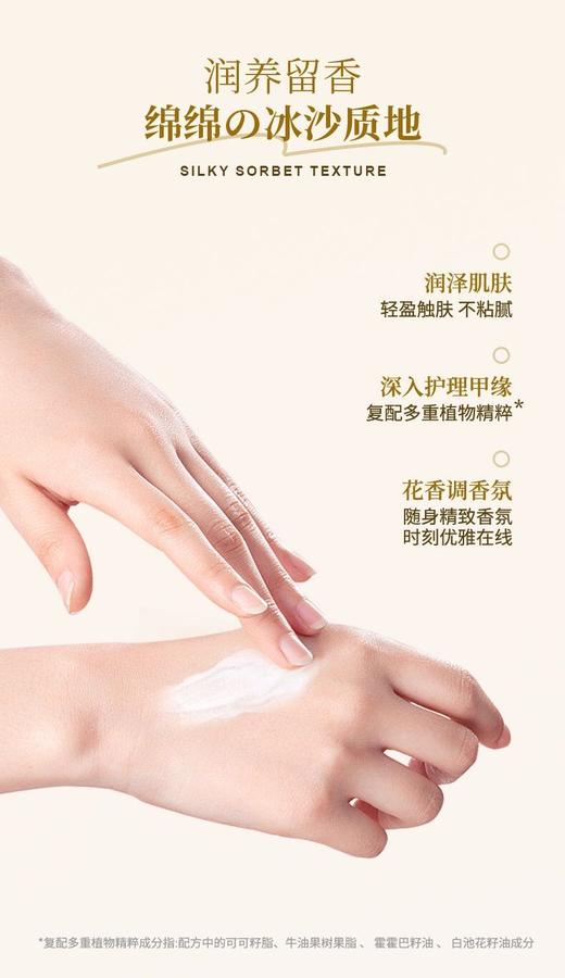 酷洛菲-经典花香护手霜 商品图3