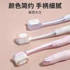 「山姆同款！新款6支装」牙刷软毛成人细软宽头旅行家庭装家用男士女士用口腔护理 商品缩略图2