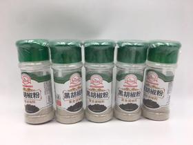 味名源扬黑胡椒粉40g*120瓶