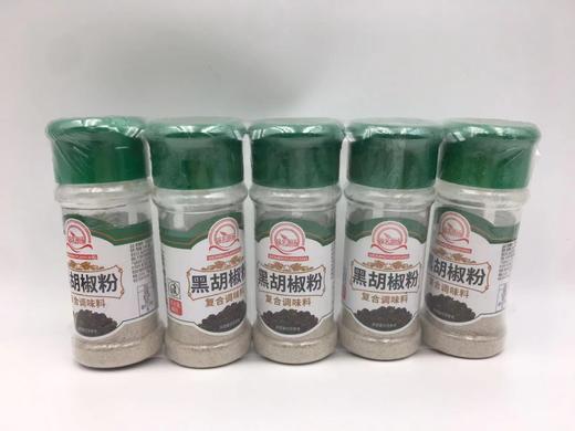 味名源扬黑胡椒粉40g*120瓶 商品图0