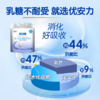 爱优诺优安力特殊医学用途婴儿无乳糖配方食品 商品缩略图3