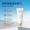 【耐水耐汗❗清爽不油腻】婵茜韩婵防晒霜40g SPF50 夏季防晒全身隔离防晒防紫外线。xa 商品缩略图2