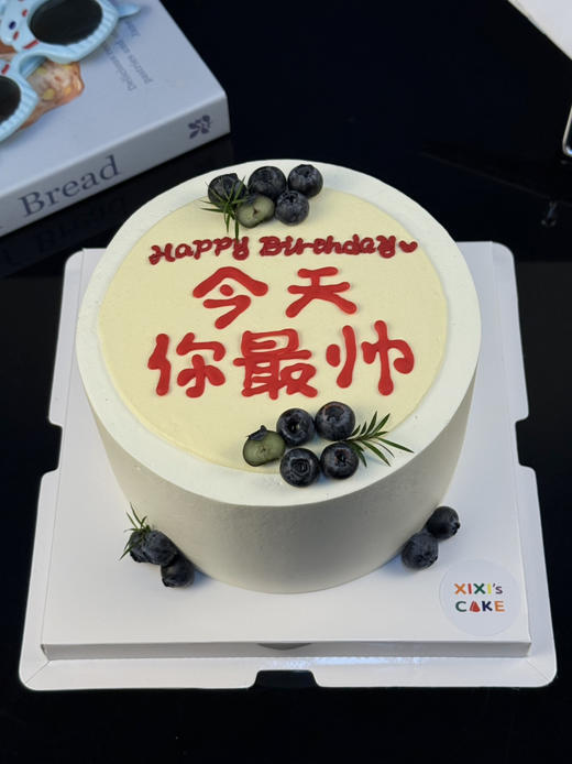 今天你最帅 商品图1