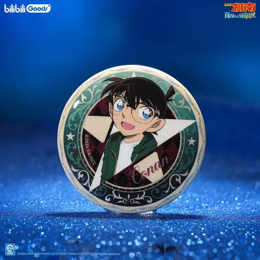 名侦探柯南 Diamond Star系列 马口铁徽章 江户川柯南款 商品图0