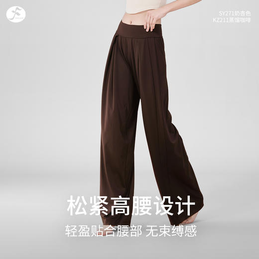 一梵新款直筒垂感高级感长裤宽松阔腿裤休闲瑜伽裤子 商品图3