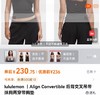 lu家U领自戴胸垫免穿内衣一体背心吊带 商品缩略图2